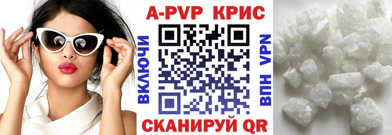 Альфа ПВП VHQ  Суровикино 