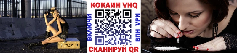 дарк нет официальный сайт  Суровикино  COCAIN FishScale 