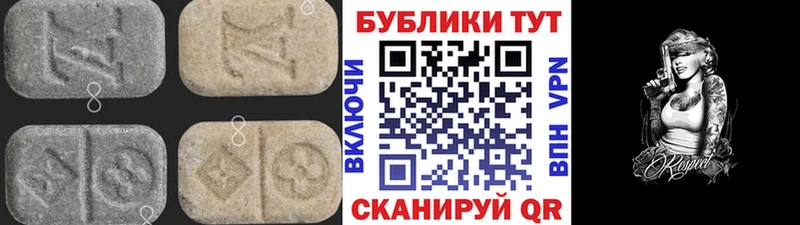 Экстази таблы  Суровикино 