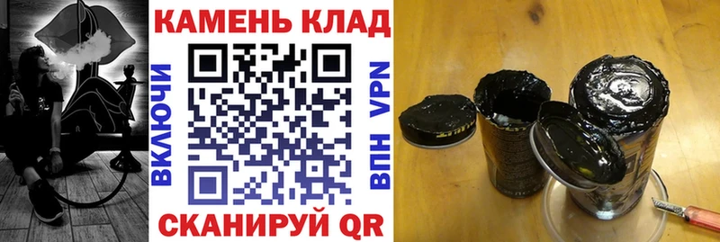 ГАШ Ice-O-Lator  kraken как войти  Суровикино 