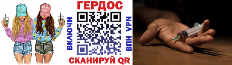 как найти наркотики  hydra ссылки  Героин Афган  Суровикино 