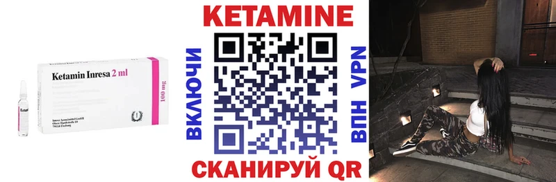 купить наркоту  Суровикино  Кетамин ketamine 