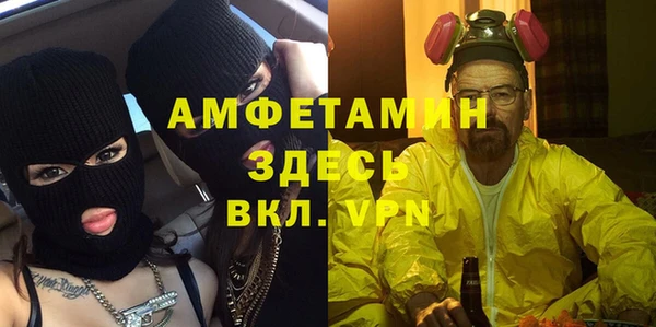 спайс Алзамай