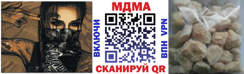 MDMA кристаллы  даркнет как зайти  Суровикино 
