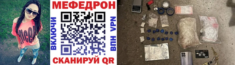 ОМГ ОМГ онион  наркота  Суровикино  МЕФ мяу мяу 