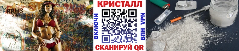 Первитин Methamphetamine  Суровикино 