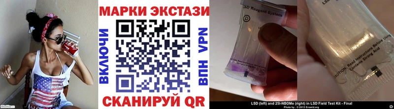 МЕГА сайт  Суровикино  Марки N-bome 1,5мг 