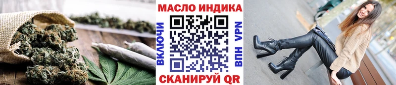 ТГК вейп с тгк Суровикино