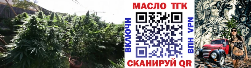 ТГК жижа hydra ТОР Суровикино закладки